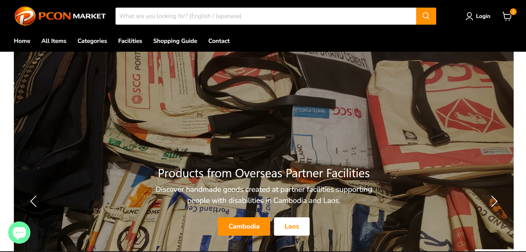 Notice of Website Name and URL Change / サイト名およびURL変更のお知らせ
