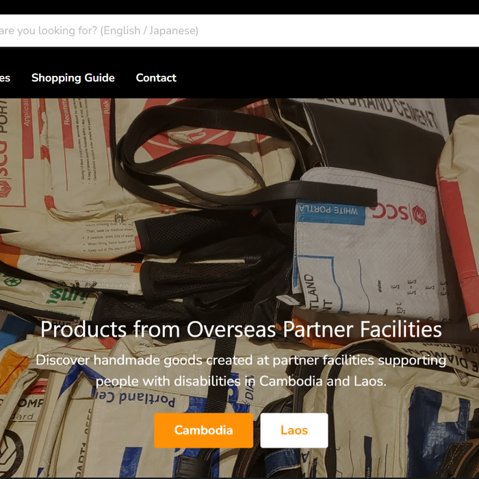 Notice of Website Name and URL Change / サイト名およびURL変更のお知らせ