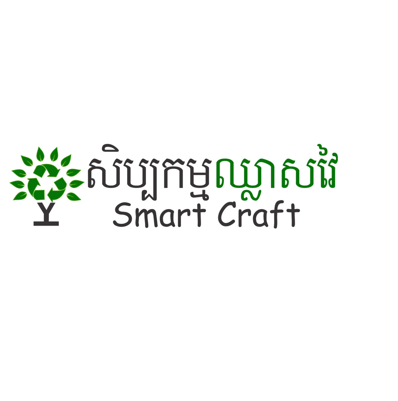 Smart Craft Cambodia