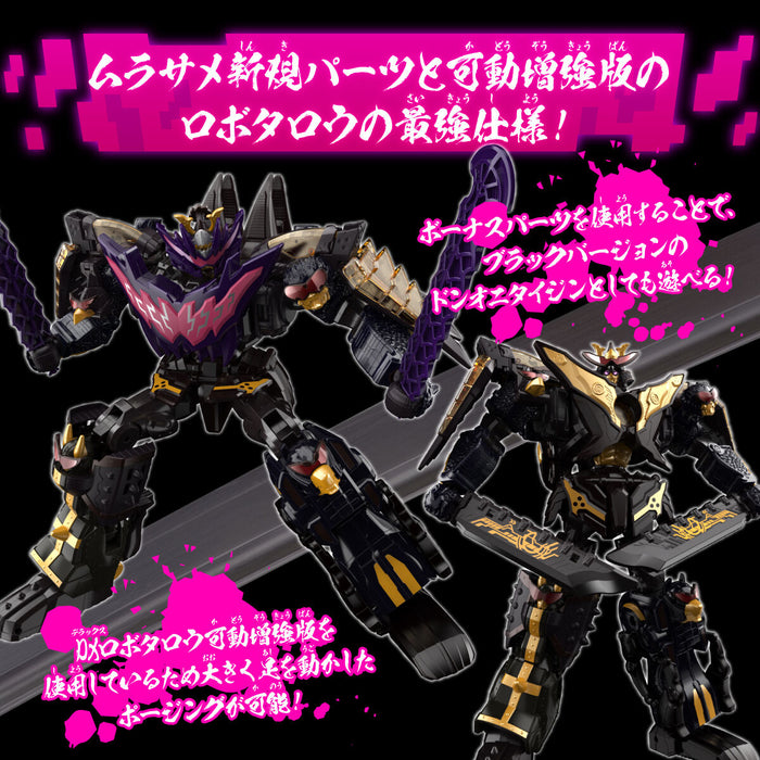 BANDAI Violent Sentai Don Brothers DX Black Onita Jinmurasame &amp; [购买奖励] Robota Rougia Black Onita Jin Murasame