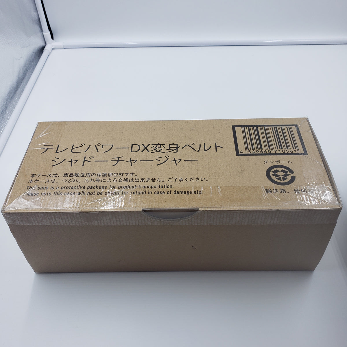 BANDAI バンダイ 仮面ライダーBLACK テレビパワー 変身ベルト シャドー