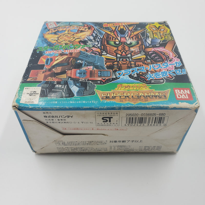 元祖SD高达 No:0062 黄金神话圣龙机路龙骑兵