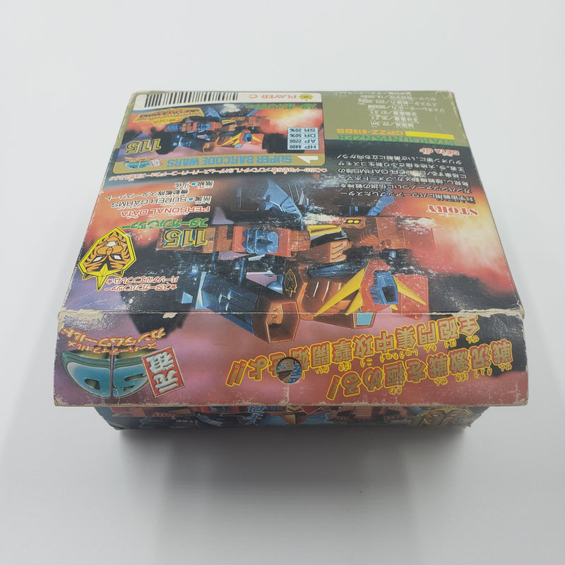 元祖SD高达 No:0062 黄金神话圣龙机路龙骑兵