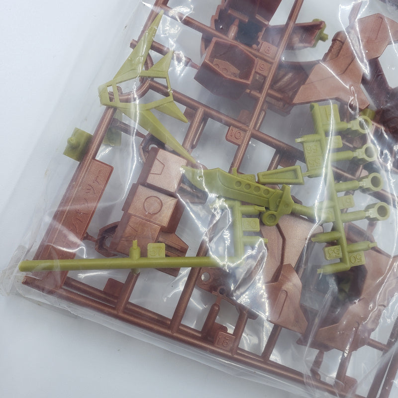 元祖SD高达 No:0062 黄金神话圣龙机路龙骑兵