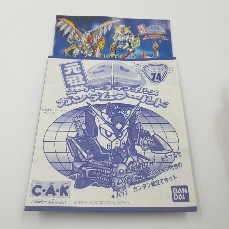 元祖SD ガンダム No:74 闘士ダブルゼータガンダム