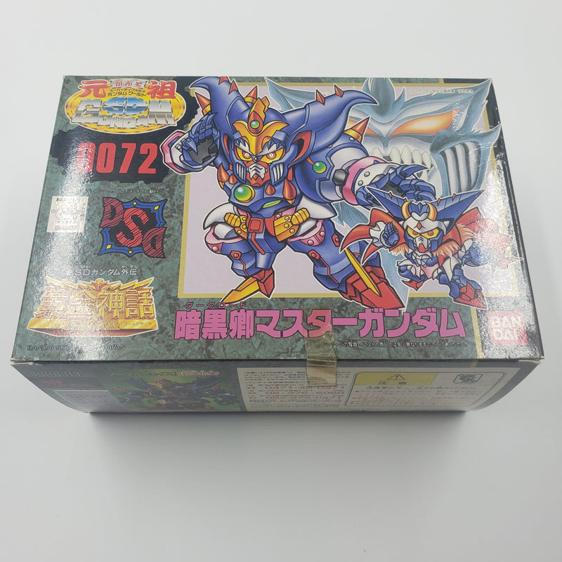 元祖SDガンダム No:0072 暗黒卿マスターガンダム