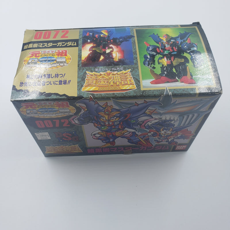 元祖SDガンダム No:0072 暗黒卿マスターガンダム