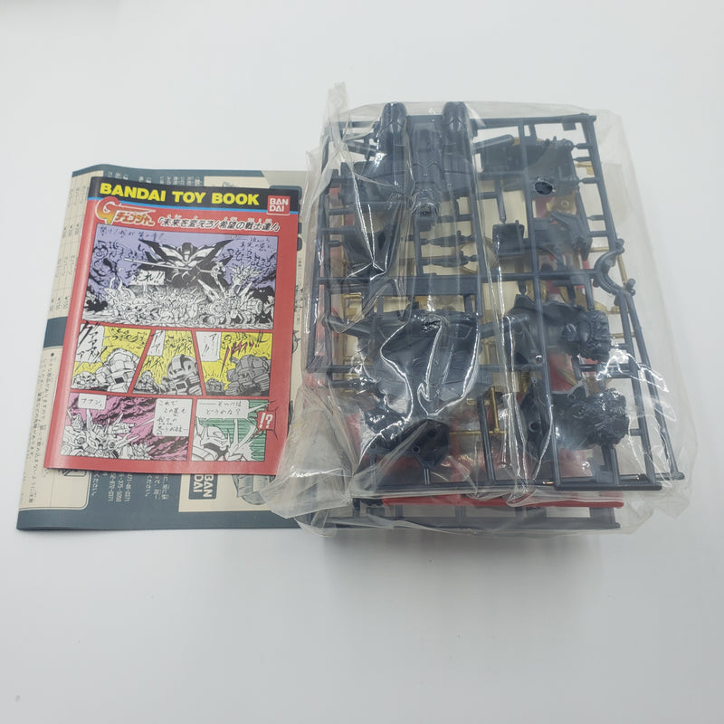 元祖SDガンダム No:0072 暗黒卿マスターガンダム