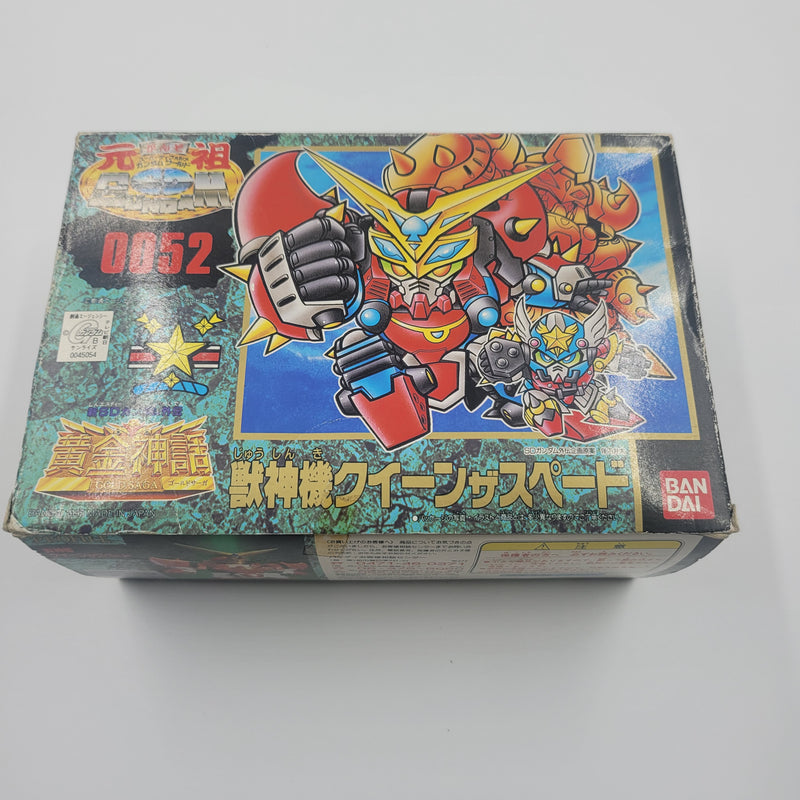 元祖SD高达新SD高达外传黄金神话0068战神机王洗牌（2）