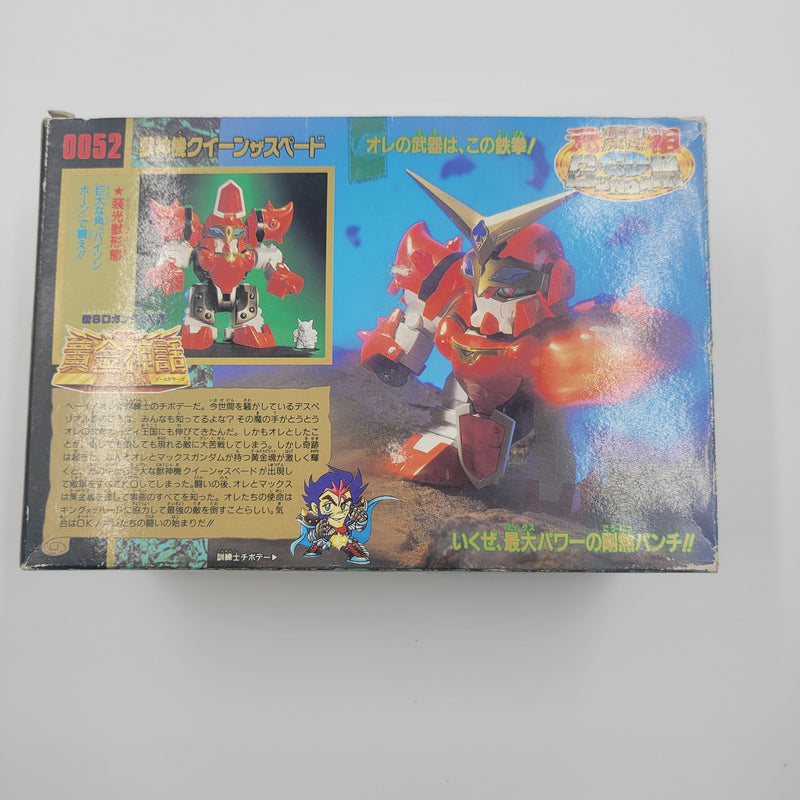 元祖SD高达新SD高达外传黄金神话0068战神机王洗牌（2）