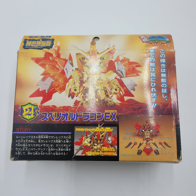 元祖SD高达新SD高达外传黄金神话0068战神机王洗牌（2）