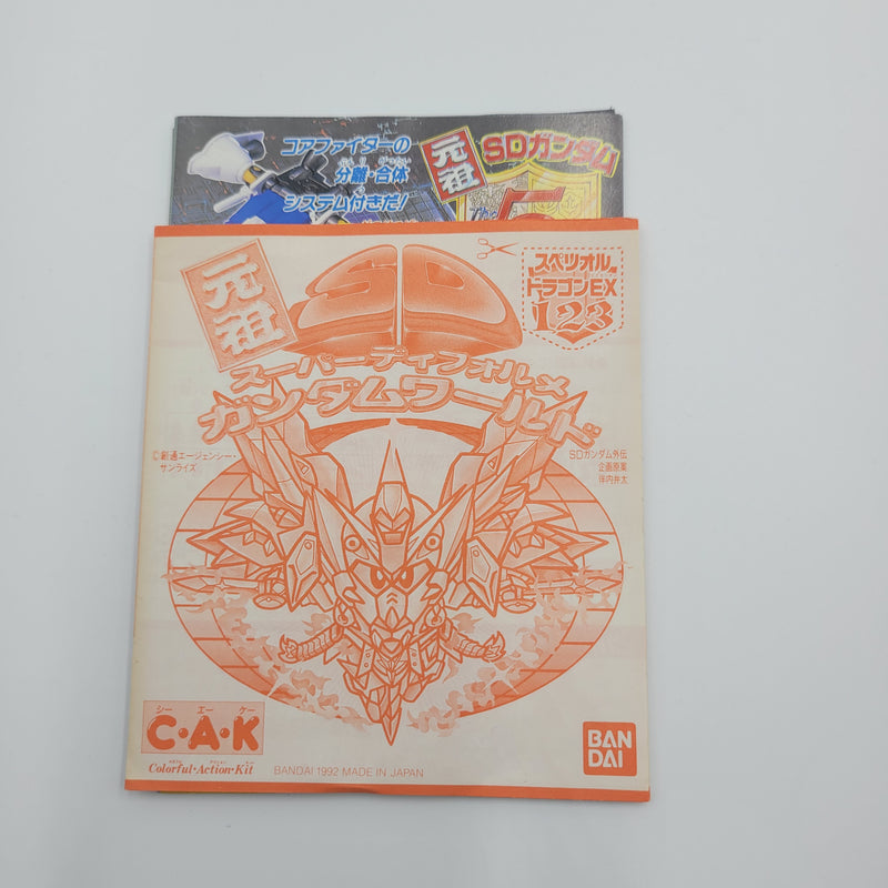 元祖SD高达新SD高达外传黄金神话0068战神机王洗牌（2）