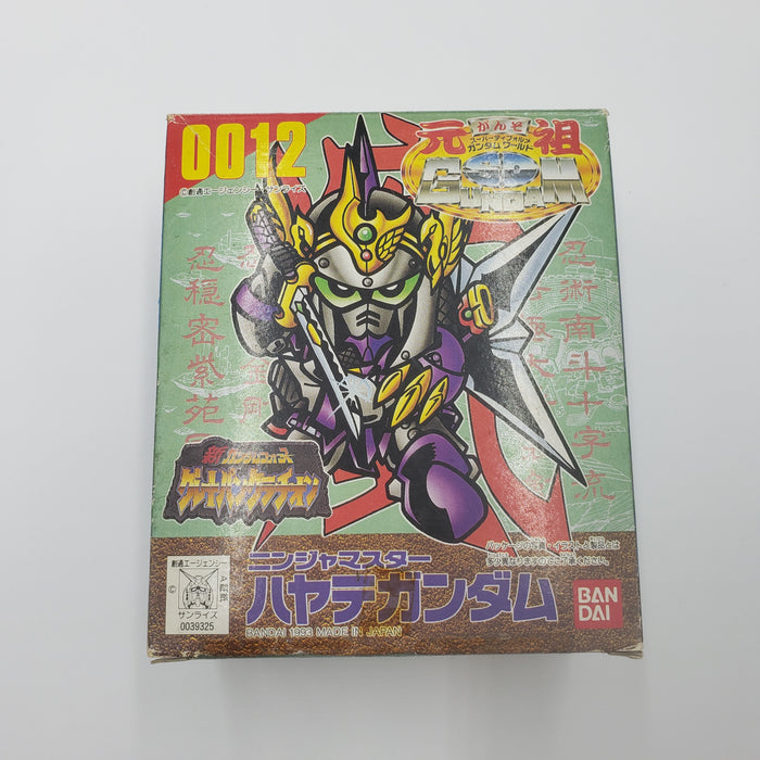 Ganso SD Gundam No:0030 V2 Assault Buster Gundam