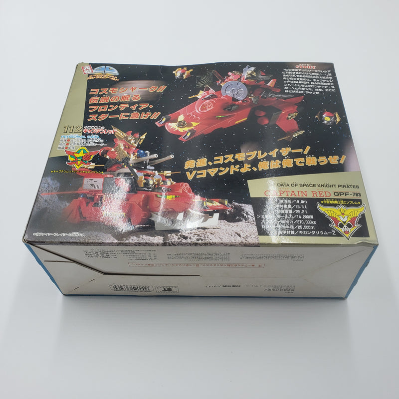 元祖 SD 高达 75 第三代高达 大将军