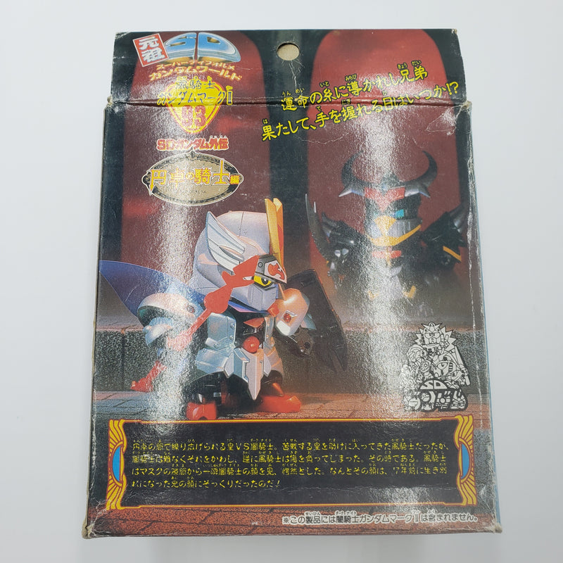 元祖SD高达 No:0062 黄金神话圣龙机路龙骑兵