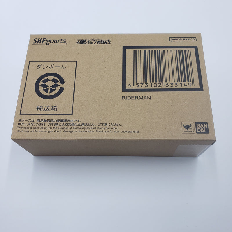 プレミアムバンダイ S.H.Figuarts（真骨彫製法） ライダーマン