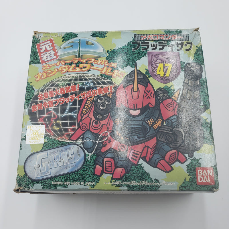 元祖SD ガンダム No:47 メガコマンダー ブラッディザク