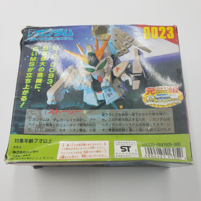 Ganso SD Gundam No:0030 V2 Assault Buster Gundam