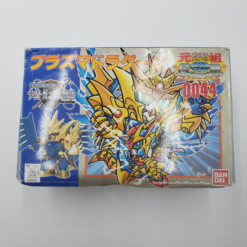 元祖SDガンダム ナイトガンダム物語 No:0044 プラズマドラグーン