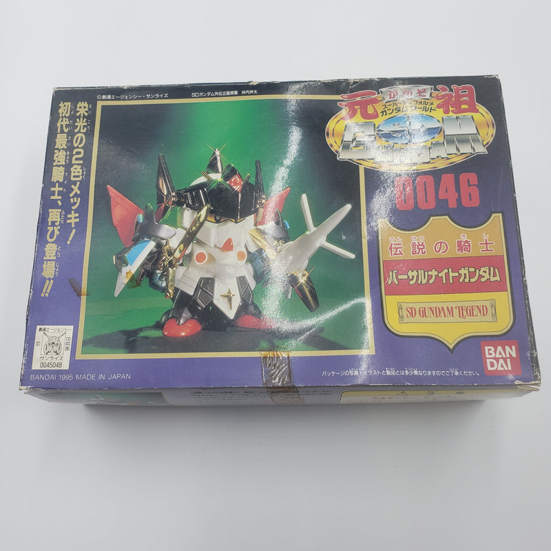 元祖SD간담 No:0046 伝説の騎士 바사르나이트간담