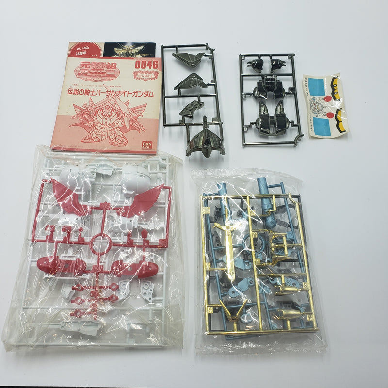 元祖SD간담 No:0046 伝説の騎士 바사르나이트간담