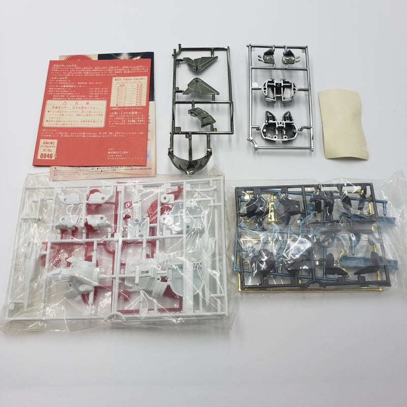 元祖SD간담 No:0046 伝説の騎士 바사르나이트간담