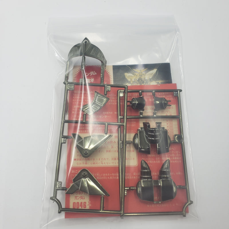 元祖SD간담 No:0046 伝説の騎士 바사르나이트간담