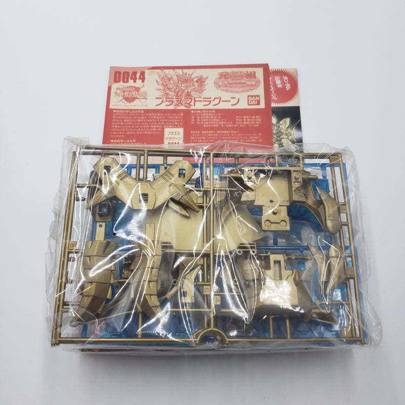 元祖SDガンダム ナイトガンダム物語 No:0044 プラズマドラグーン(4)