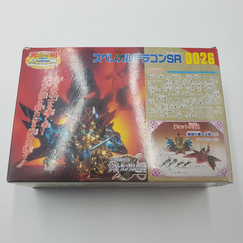 元祖SDガンダム No:0028 スペリオルドラゴンSR / Original SD Gundam Superior Dragon SR (2)