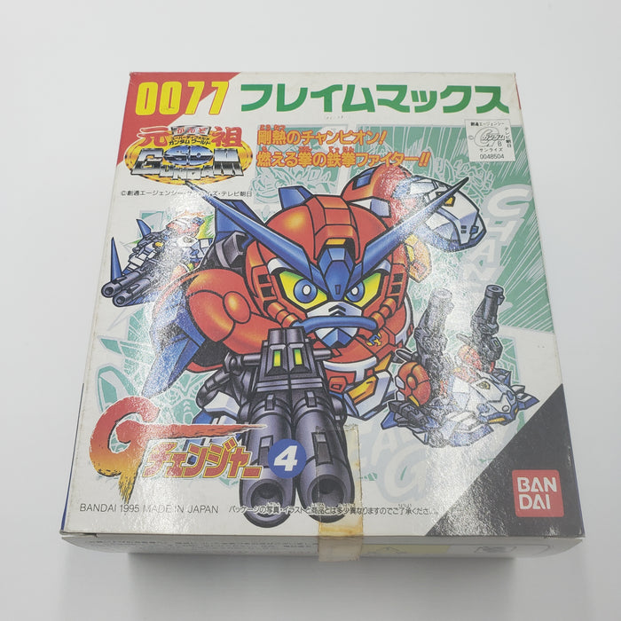 Ganso SD Gundam World No:0084 G Changer 9 Heavy Arms Magna