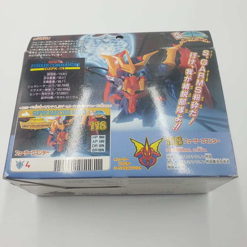 元祖SD高达 No:0062 黄金神话圣龙机路龙骑兵