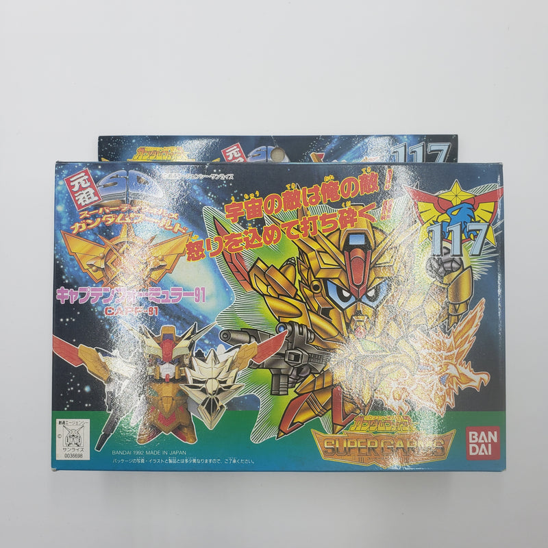 元祖SD高达 No:0062 黄金神话圣龙机路龙骑兵