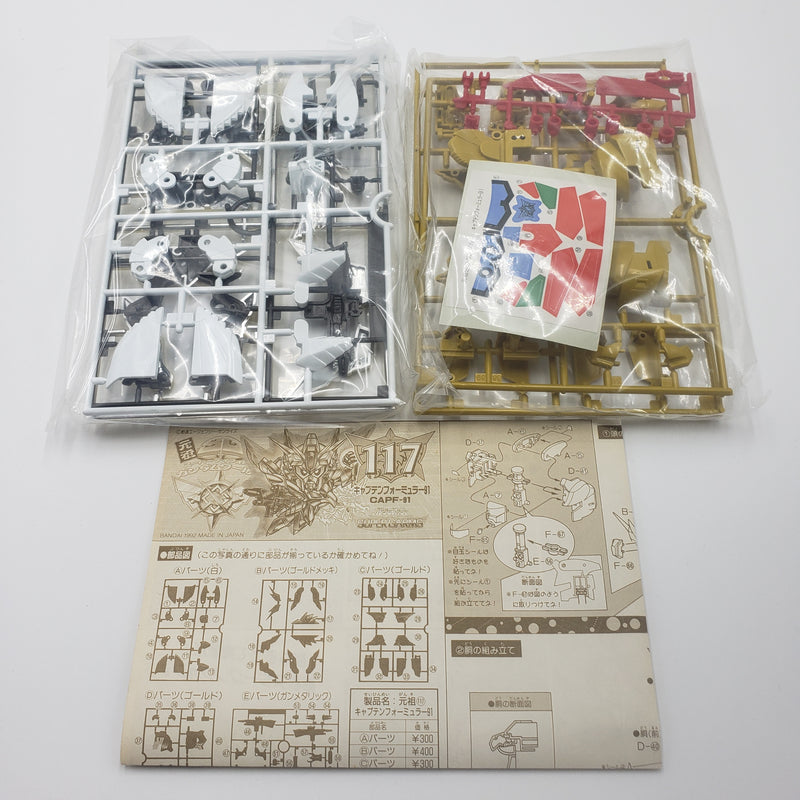 元祖SD高达 No:0062 黄金神话圣龙机路龙骑兵