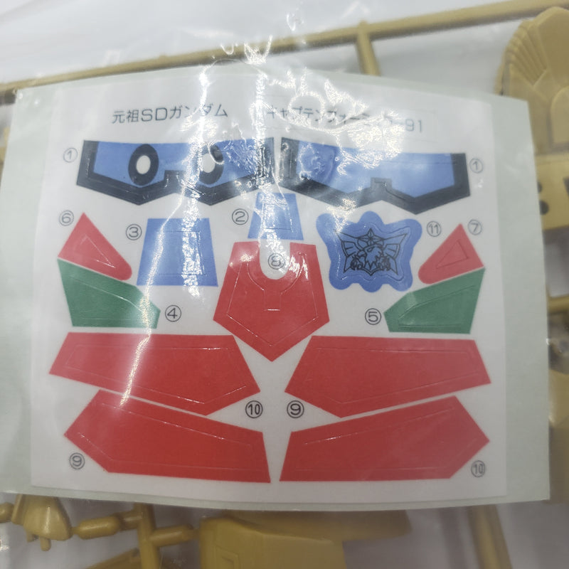 元祖SD高达 No:0062 黄金神话圣龙机路龙骑兵