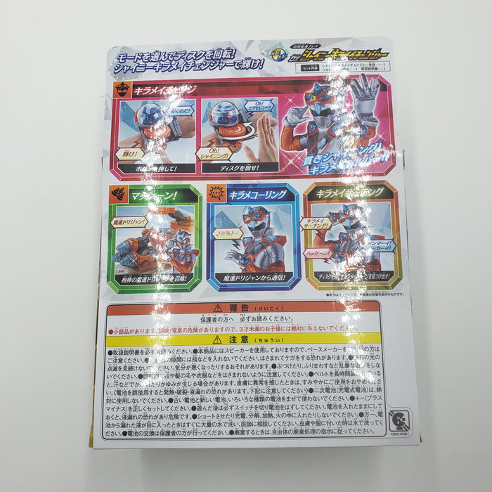 Mashin Sentai Kiramager Robo Series 01 DX Kiramajin Set