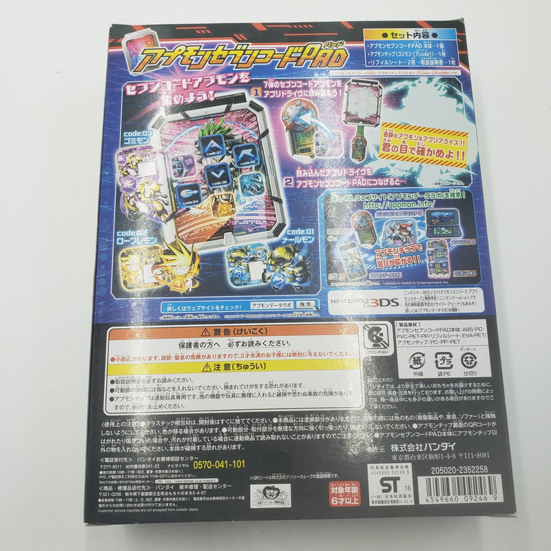 バンダイ デジモン アプモンセブンコードpad