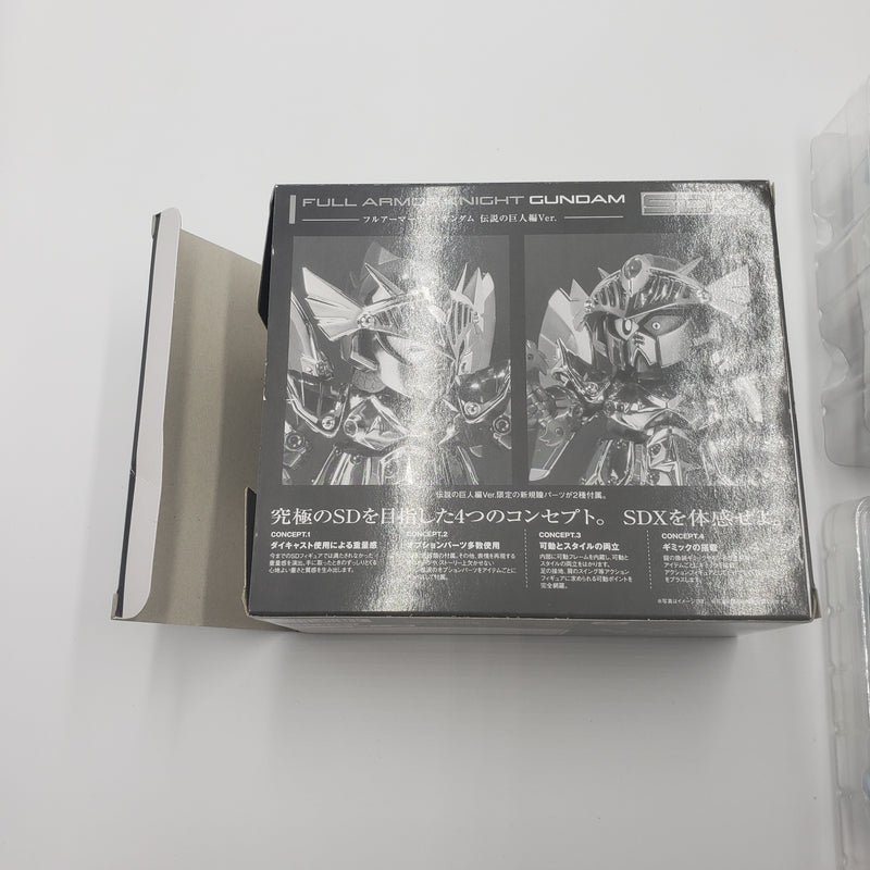 SDX FAナイトガンダム (フルアーマーナイト) 伝説の巨人編Ver.(2)