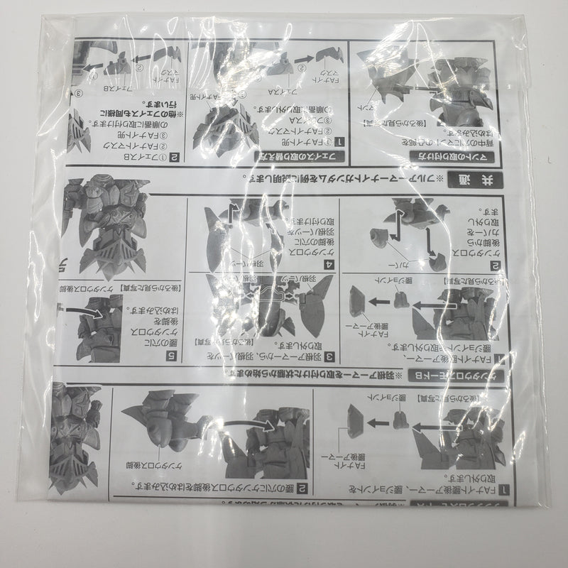 SDX FAナイトガンダム (フルアーマーナイト) 伝説の巨人編Ver.(2)