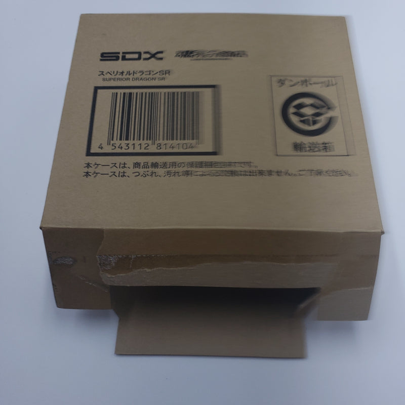 SDX スペリオルドラゴンSR (ソーラレイカー) / Superior Dragon SR