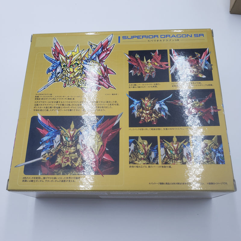 SDX スペリオルドラゴンSR (ソーラレイカー) / Superior Dragon SR