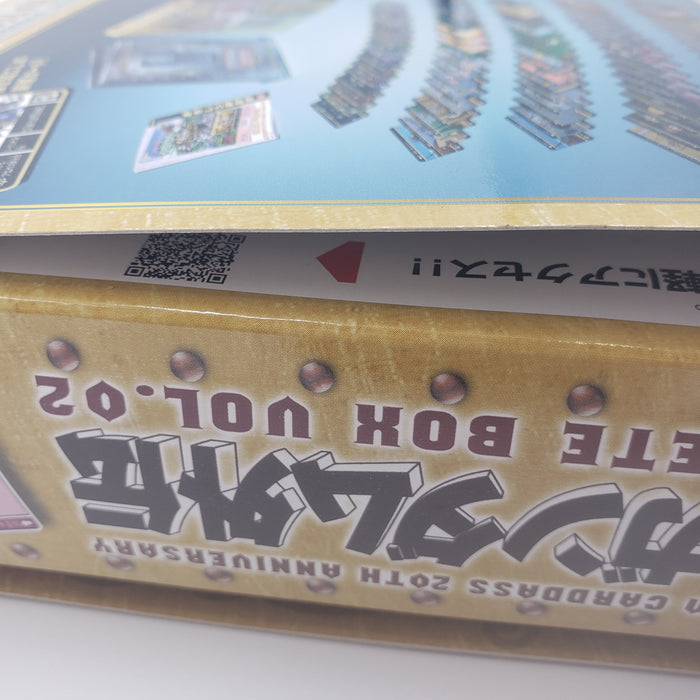 Carddas SD高达外传 Complete Box Vol.3