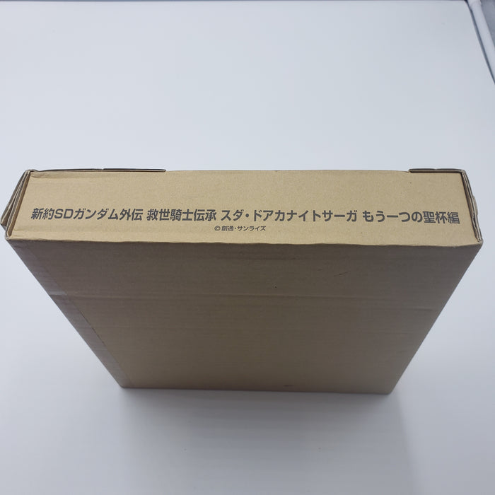 万代卡达斯Complete Box SP新约SD高达外传救世骑士传统二王子副本