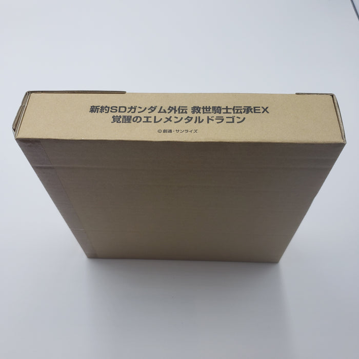 バンダイ カードダスSP コンプリートボックス 新約SDガンダム外伝 救世騎士伝承EX 覚醒のエレメンタルドラゴン