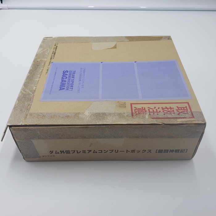 鎧闘神戦記　プレミアムコンプリートボックス　カードダス