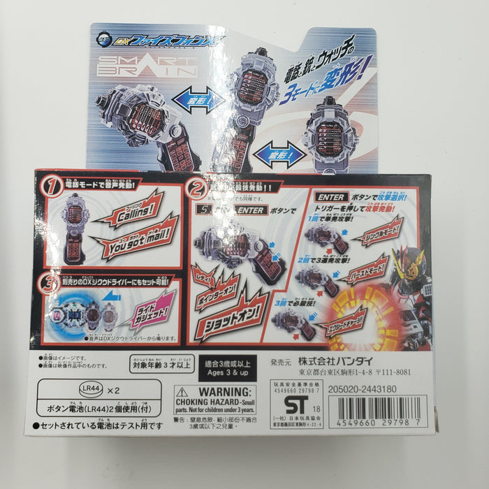 Kamen Rider Zi-O DX Grand Zi-O Ridewatch