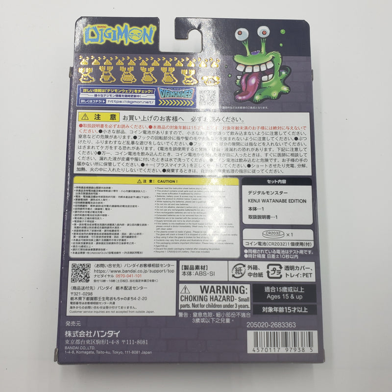 デジタルモンスター デジモン KENJI WATANABE EDITION Ver.ヌメモン / Digimon Digital Monster Ver. Numemon