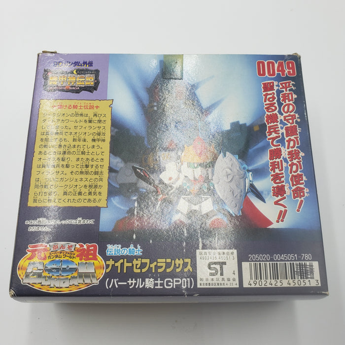 Ganso SD Gundam No:0049 Legendary Knight Versal Knight GP01 Knight Zephyranthes