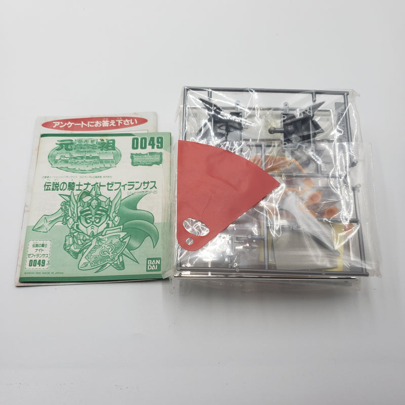 元祖SDガンダム No:0049 伝説の騎士 バーサル騎士GP01 ナイトゼフィランサス(2)