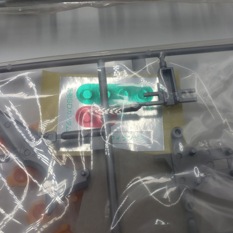 元祖SDガンダム No:0049 伝説の騎士 バーサル騎士GP01 ナイトゼフィランサス(2)