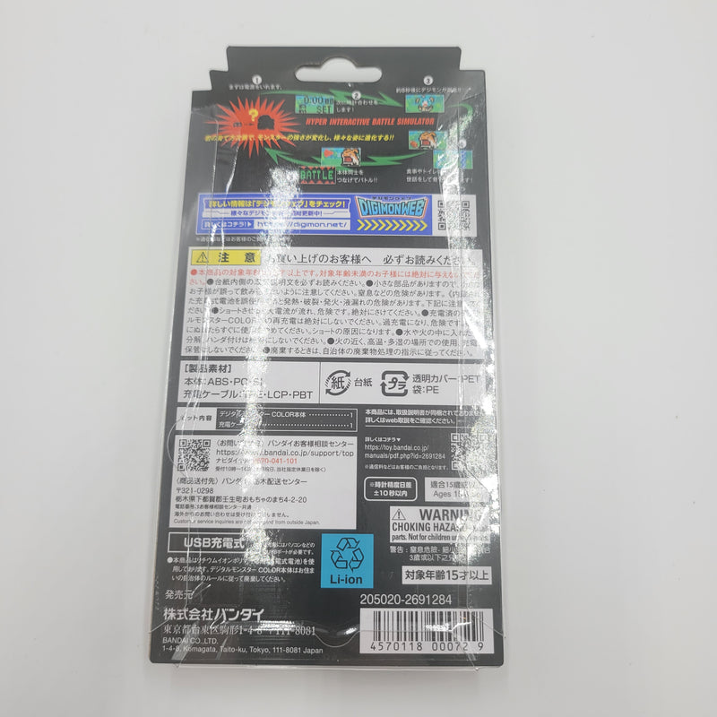 デジタルモンスター デジモン COLOR (Ver.3 オリジナルパープル) / Digital Monster Digimon COLOR (Ver.3 Original Purple)